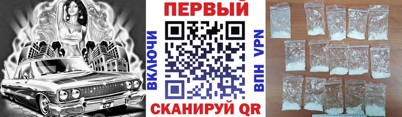 магазин  наркотиков  Кыштым  АМФЕТАМИН Розовый 