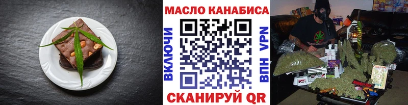 Печенье с ТГК конопля  Кыштым 