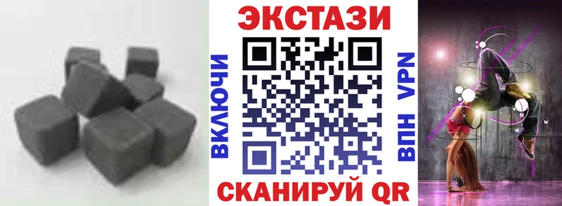 Экстази TESLA  купить наркотик  Кыштым 