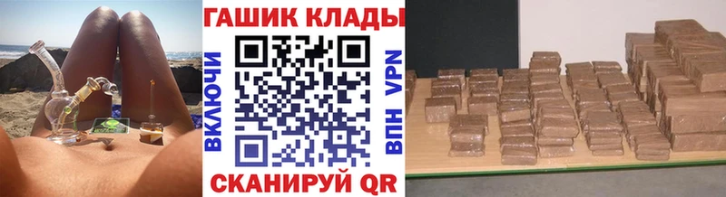 ГАШ Premium MEGA ССЫЛКА Кыштым