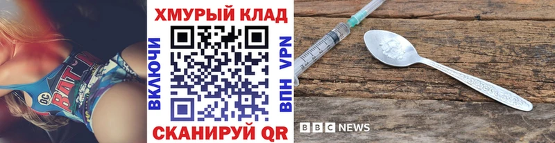 купить закладку  Кыштым  Героин Афган 