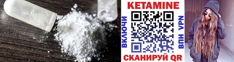 КЕТАМИН VHQ  даркнет какой сайт  Кыштым  где продают наркотики 