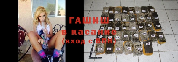 мефедрон VHQ Переславль-Залесский