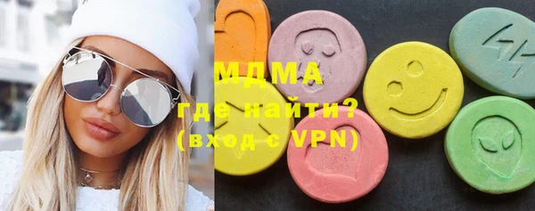 амфетамин Алексеевка