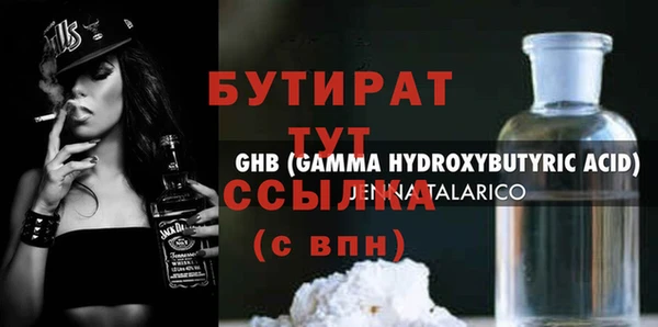 ГАЛЛЮЦИНОГЕННЫЕ ГРИБЫ Пересвет