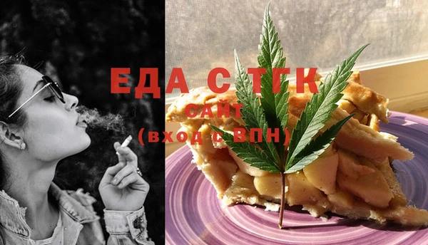 ГАЛЛЮЦИНОГЕННЫЕ ГРИБЫ Пересвет