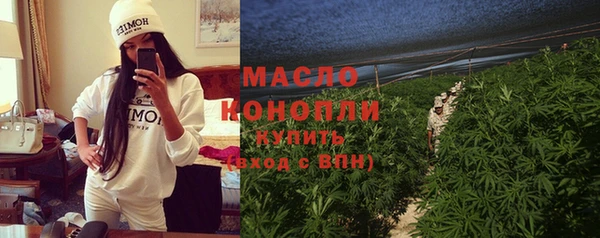 синтетический гашиш Пестово