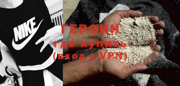 синтетический гашиш Пестово