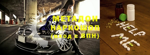 амфетамин Алексеевка