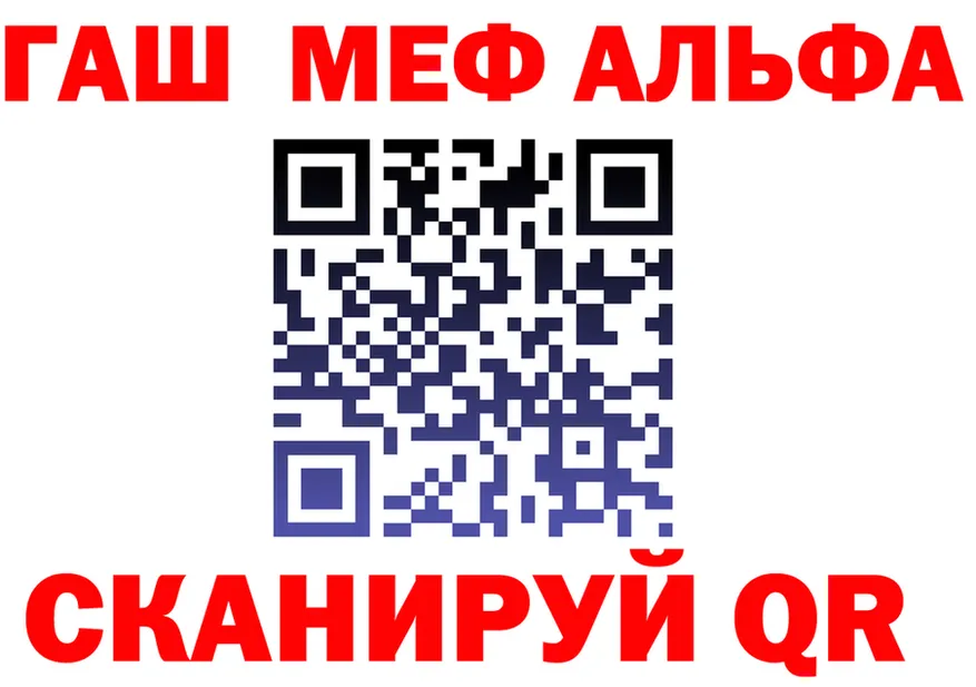 МЕФ VHQ ТОР дарк нет мега Кыштым