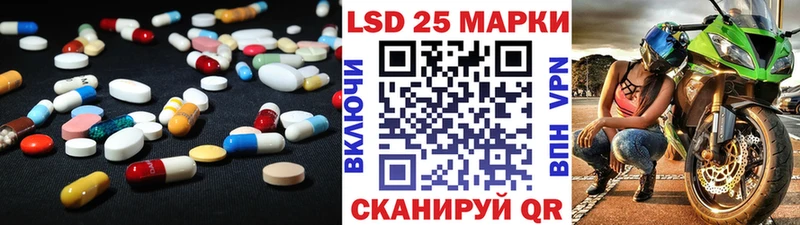 LSD-25 экстази ecstasy  Кыштым 