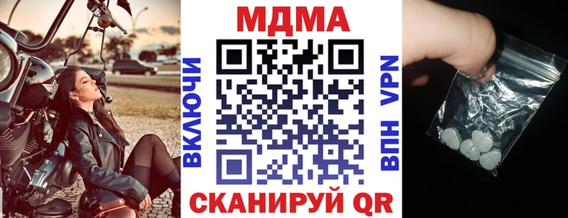 где купить наркотик blacksprut зеркало МДМА кристаллы Кыштым