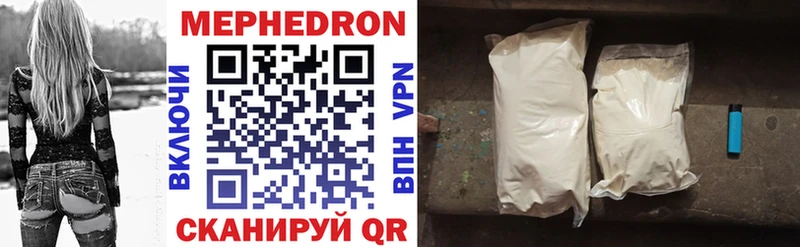 Мефедрон mephedrone Кыштым
