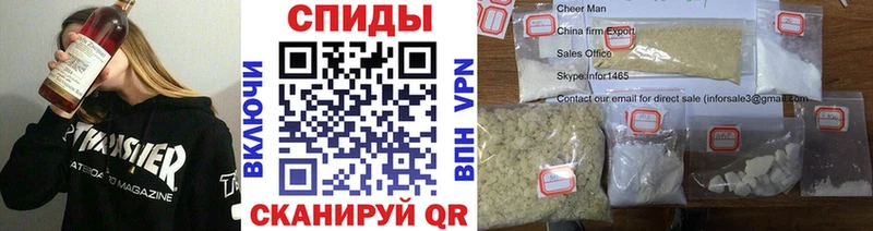 Первитин мет магазин Кыштым