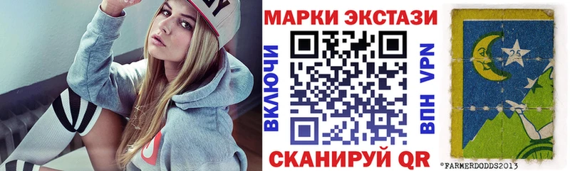 Марки NBOMe 1500мкг  Кыштым 