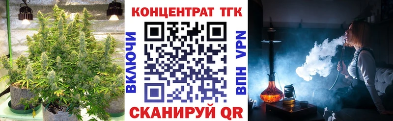 Дистиллят ТГК жижа  магазин    Кыштым 