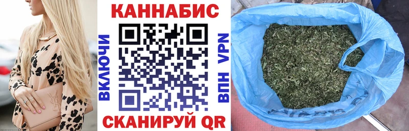 Канабис индика Кыштым